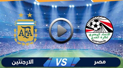 مباراة مصر بث مباشر تويتر